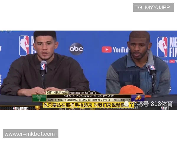 苏群分析保罗加盟火箭的价值与个人意愿的关键影响因素